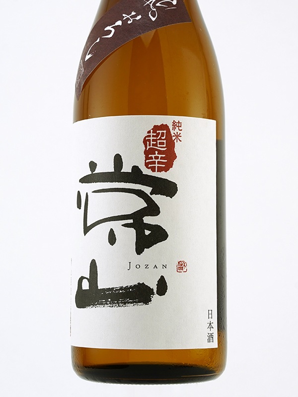 常山 純米 超辛 ひやおろし 720ml