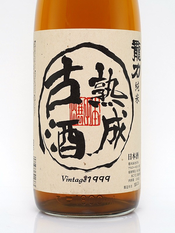 古酒(1983年製造) 龍 720ml 古酒(1983年製造) 龍 720ml 龍古酒43度720ml - 古酒家通販