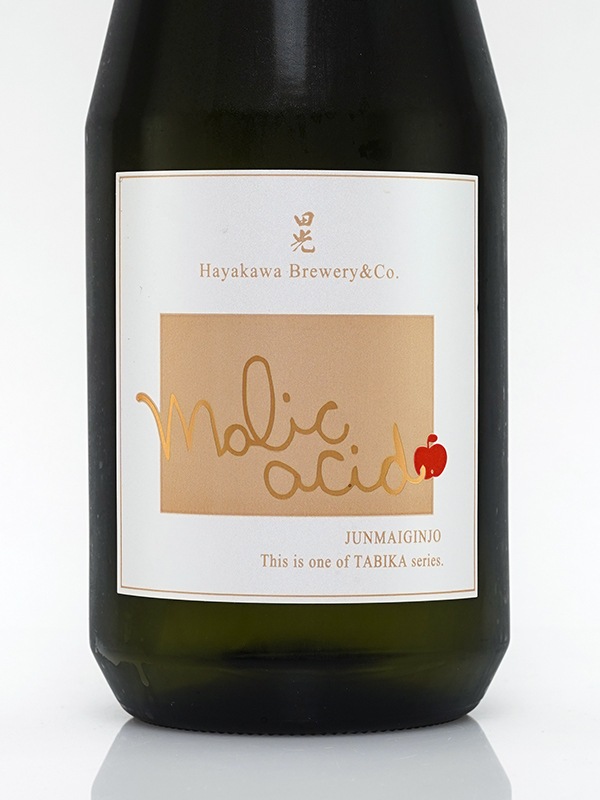 田光 純米吟醸 Malic Acid 720ml ※クール便推奨