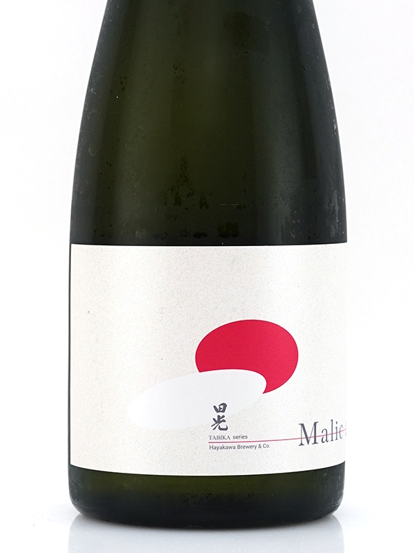 田光 純米吟醸 Malic Acid 720ml ※クール便推奨