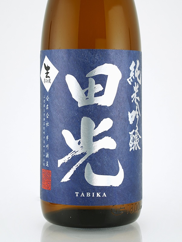 田光 純米吟醸 赤磐雄町 生酒 1800ml ※クール便推奨