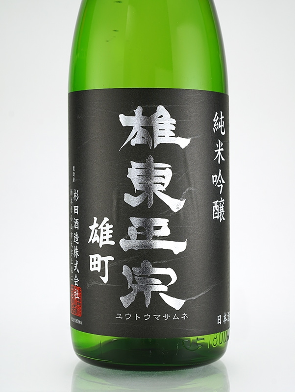 雄東正宗 生もと 純米吟醸 雄町 R1BY 1800ml
