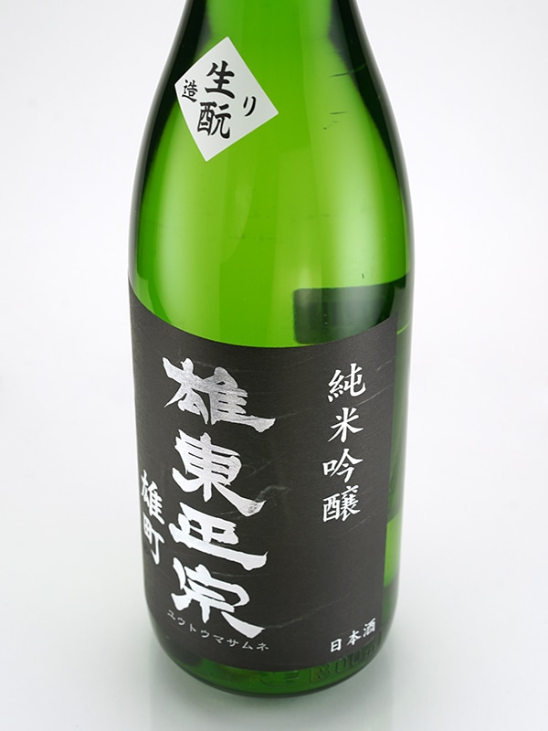 雄東正宗 生もと 純米吟醸 雄町 R1BY 1800ml