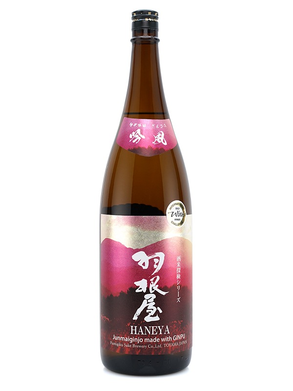 羽根屋 純米吟醸 吟風 生酒 1800ml ※クール便推奨