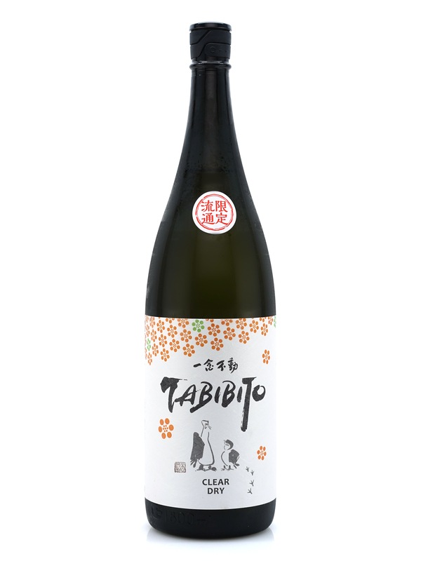一念不動 TABIBITO CLEAR DRY 火入Ver. 1800ml ※クール便推奨