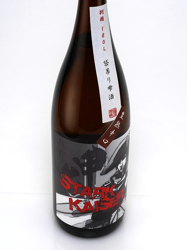 越前岬 stark kaiser シュタルク カイザー 袋吊り雫酒 1800ml