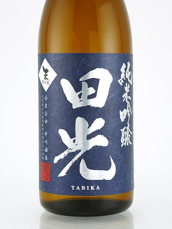 田光 純米吟醸 赤磐雄町 生酒 720ml ※クール便推奨