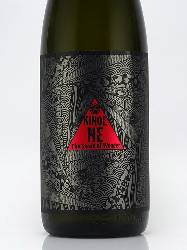甲子 純米吟醸 生原酒 SENSE OF WONDER 直汲み 1800ml ※クール便推奨