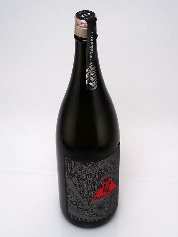 甲子 純米吟醸 生原酒 SENSE OF WONDER 直汲み 1800ml ※クール便推奨