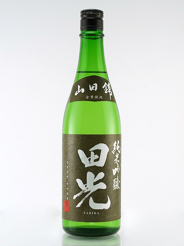 田光 純米吟醸 無濾過 生 山田錦 720ml ※クール便推奨