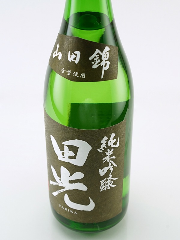 田光 純米吟醸 無濾過 生 山田錦 720ml ※クール便推奨