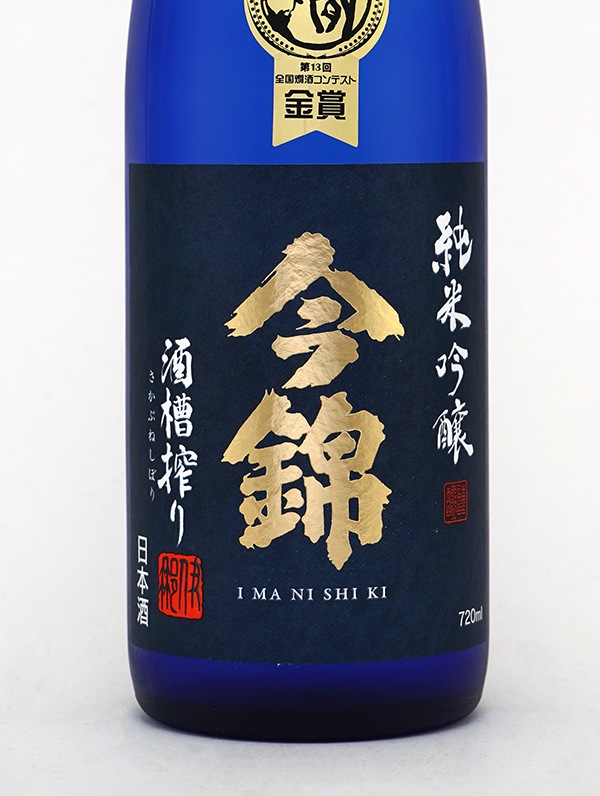 今錦 純米吟醸 美山錦 720ml