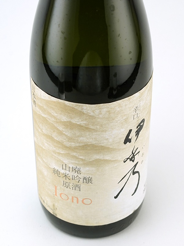 伊乎乃 山廃 純米吟醸 原酒 辛口 720ml