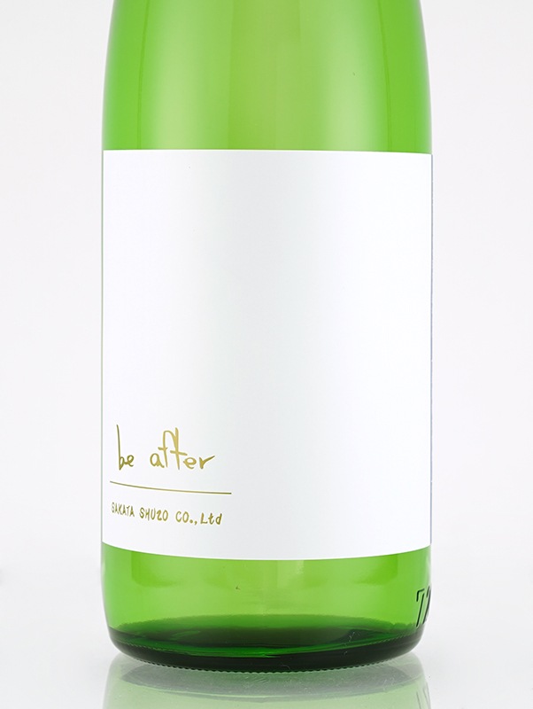上喜元 純米大吟醸 50 「be after」 720ml ※クール便推奨