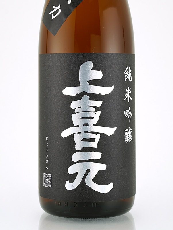 上喜元 純米吟醸 但馬強力 1800ml