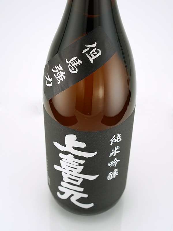 上喜元 純米吟醸 但馬強力 1800ml