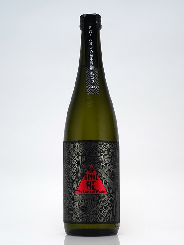 甲子 純米吟醸 生原酒 SENSE OF WONDER 直汲み 720ml ※クール便推奨