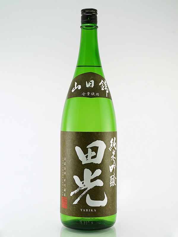 田光 純米吟醸 無濾過 生 山田錦 1800ml ※クール便推奨