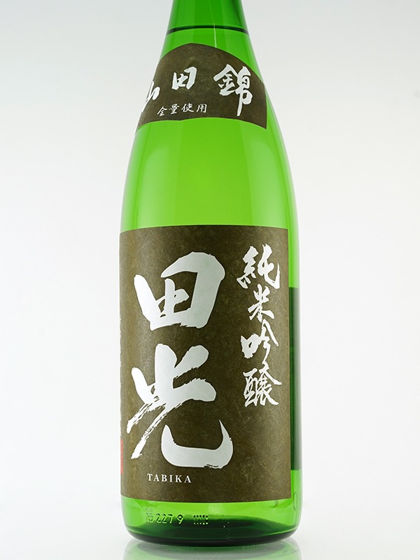 田光 純米吟醸 無濾過 生 山田錦 1800ml ※クール便推奨