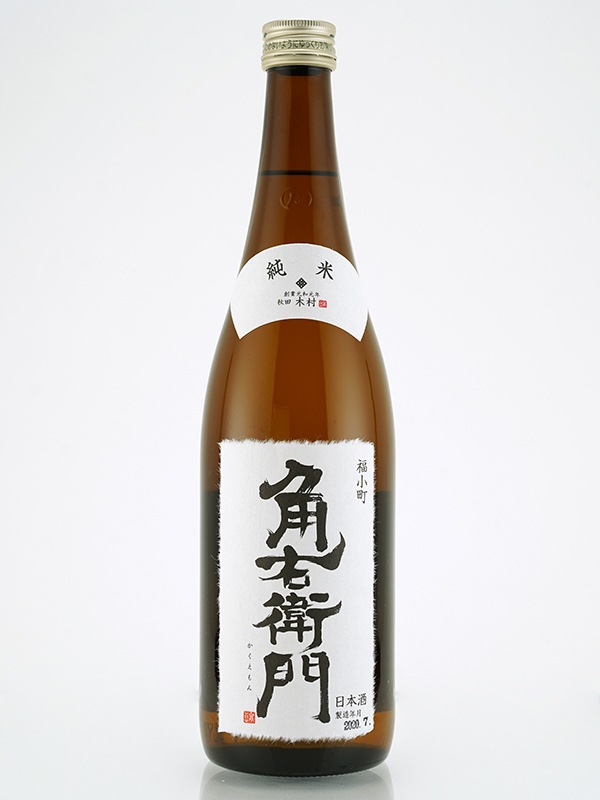 角右衛門 純米 80 720ml
