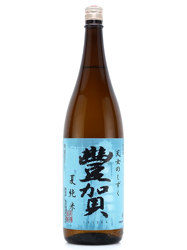 豊賀 夏純米 水色ラベル 瓶燗火入 1800ml