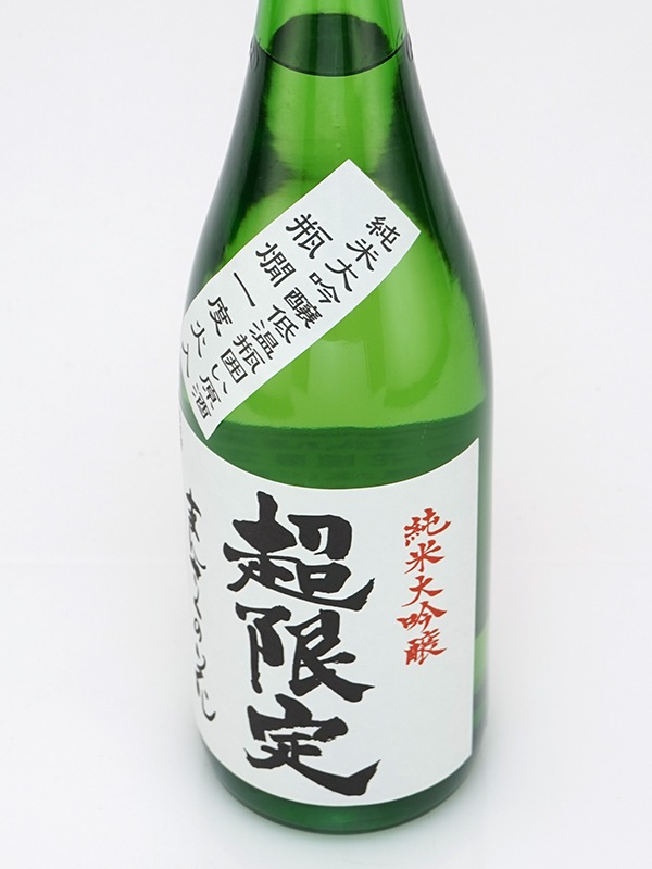 まんさくの花 純米大吟醸 原酒 一回火入 超限定 720ml ※クール便推奨