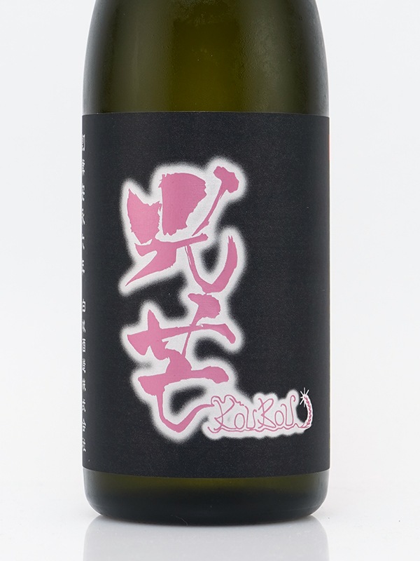 光芒 #87 KOUBOU HANA 720ml ※クール便推奨