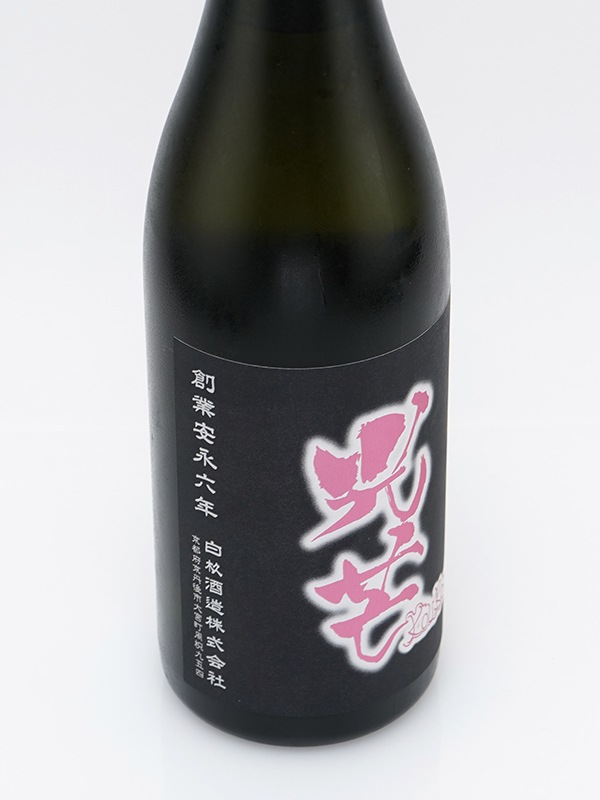 光芒 #87 KOUBOU HANA 720ml ※クール便推奨