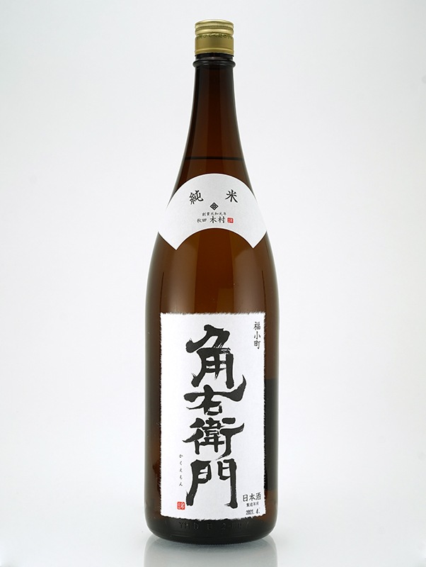 角右衛門 純米 80 1800ml