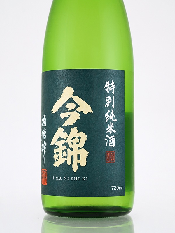 今錦 特別純米酒 720ml