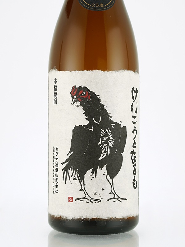 けいこうとなるも 25度 720ml