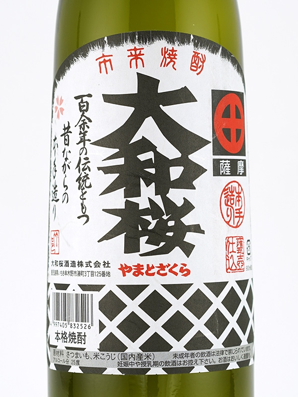 イ・ガンジュ 25度 400ml 焼酎 豪傑焼酎 山猪 25度 ジョイホワイト+黄金千貫 無濾過25度 1800ml