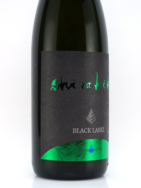 白木久 純米 生原酒 vibrant ヴィブラント Black Label 1800ml ※クール便推奨