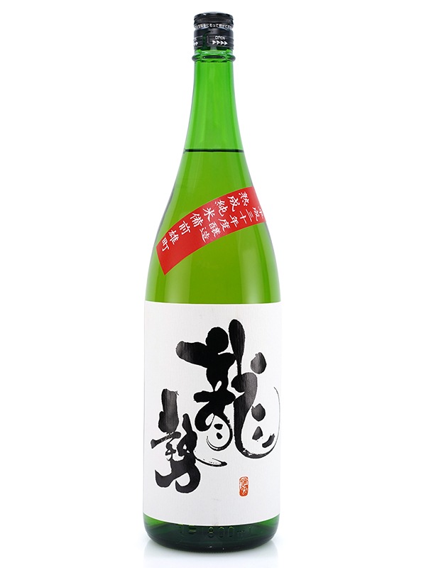 龍勢 特別純米 熟成雄町 30BY (2018BY) 1800ml