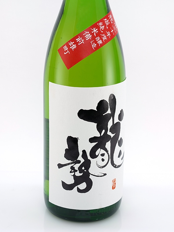 龍勢 特別純米 熟成雄町 30BY (2018BY) 1800ml