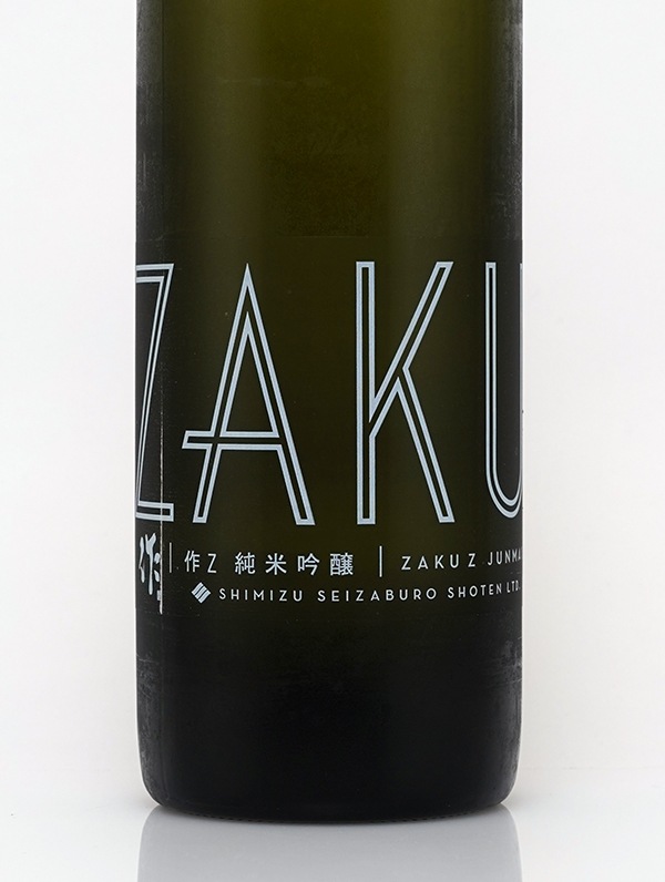 作 ZAKU 純米吟醸 Z 750ml ※クール便推奨