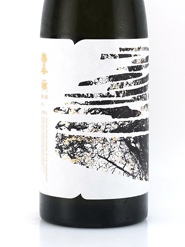 楽の世 山廃 純米 生原酒 郡上棚田米 720ml ※クール便推奨