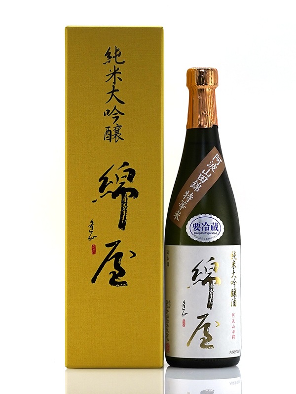 綿屋 純米大吟醸 40 阿波山田錦 720ml ※クール便推奨