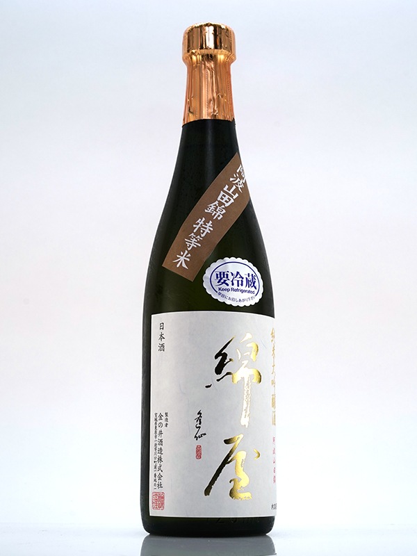 綿屋 純米大吟醸 40 阿波山田錦 720ml ※クール便推奨