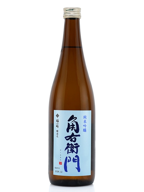 角右衛門 純米吟醸 720ml