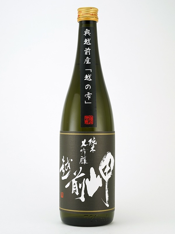 越前岬 純米大吟醸 越の雫 火入 720ml