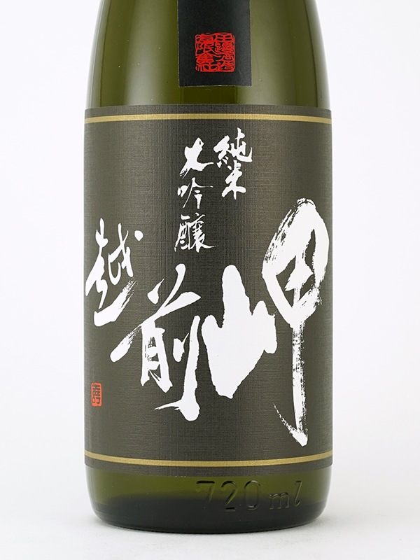 越前岬 純米大吟醸 越の雫 火入 720ml
