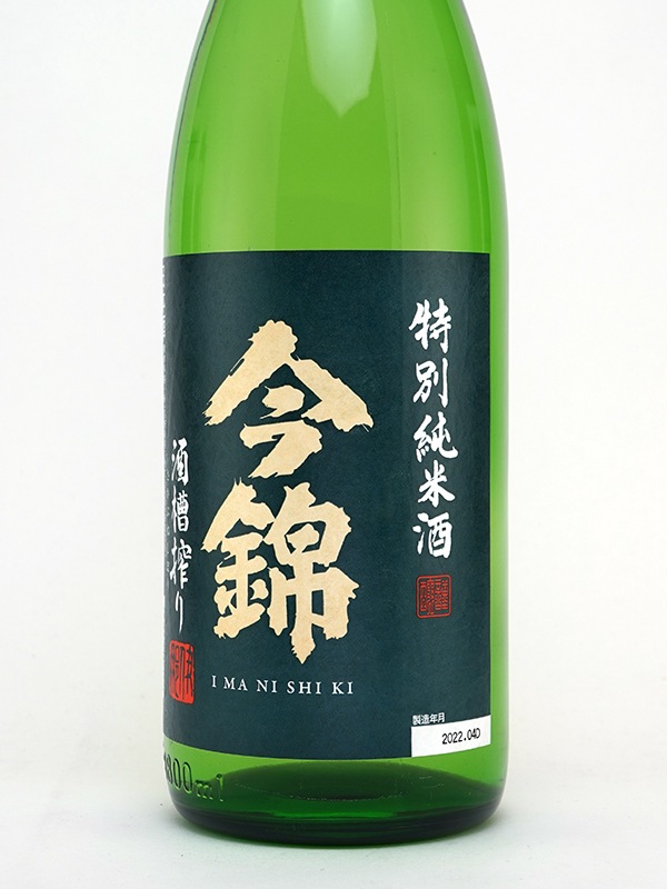 今錦 特別純米酒 1800ml