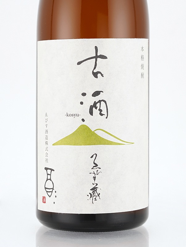 古酒ゑびす蔵 25度 720ml