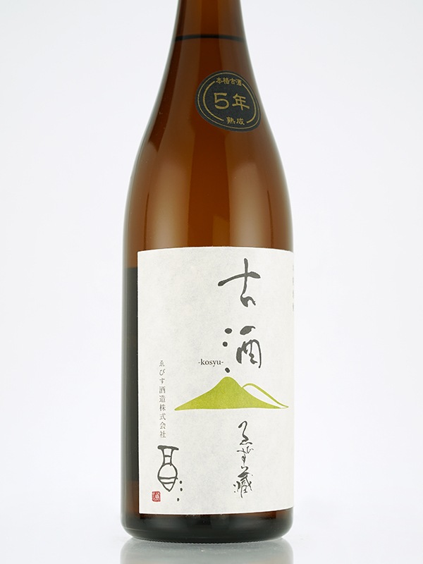 古酒ゑびす蔵 25度 720ml