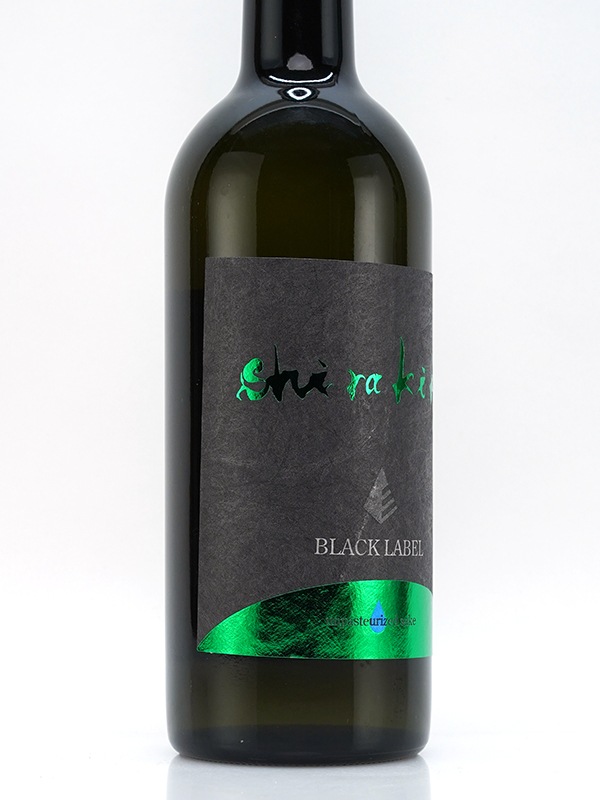 最終値下げ ◆シビラ◆ 中わたコート 【受注会】 ネイビーグリーン　限定品 新川屋佐々木酒店 | SASAS.JP | 日本酒,白木久（京都） - 白木久 純米