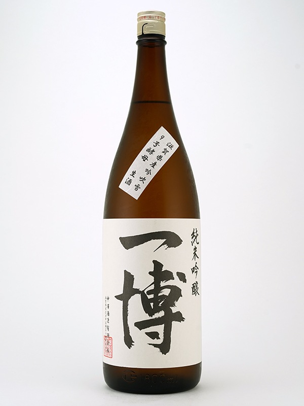 一博 純米吟醸 生酒 吟吹雪 9号酵母 1800ml ※クール便推奨