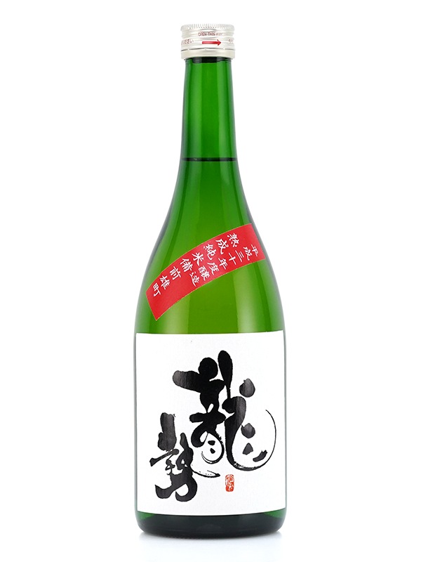 龍勢 特別純米 熟成雄町 30BY (2018BY) 720ml