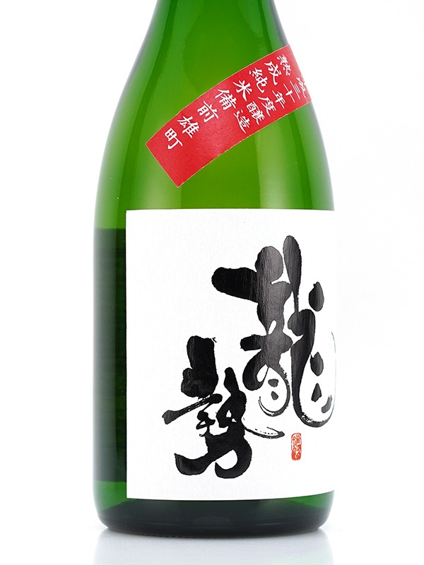 龍勢 特別純米 熟成雄町 30BY (2018BY) 720ml