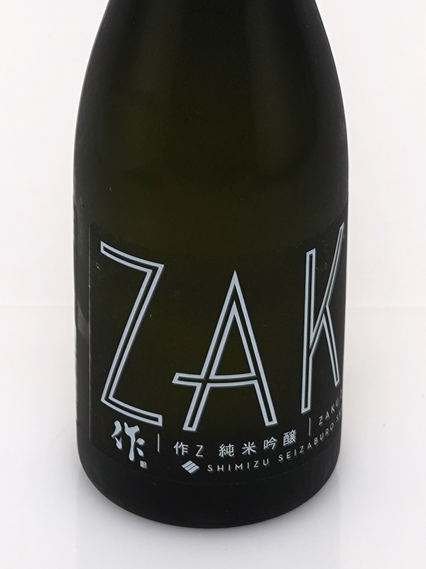 新川屋佐々木酒店 | SASAS.JP | 日本酒,作（三重） - 作 ZAKU 純米吟醸